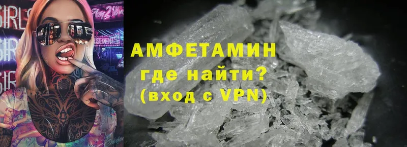 Amphetamine VHQ  Омск 