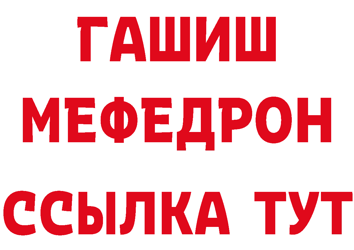 Кодеин напиток Lean (лин) ТОР площадка мега Омск