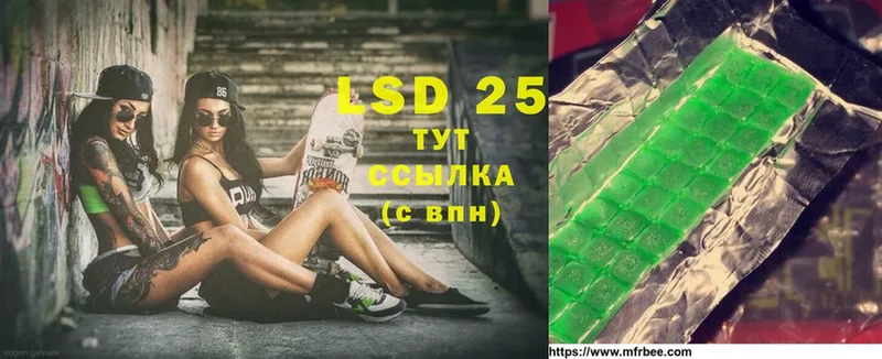 LSD-25 экстази кислота  где купить наркоту  гидра ТОР  Омск 